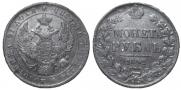 1 rouble 1842 year