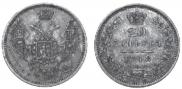 20 kopecks 1848 year