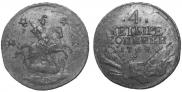 4 копейки 1762 года