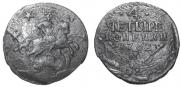 4 копейки 1762 года