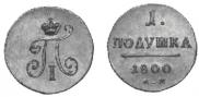 Polushka 1800 year