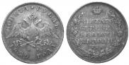 1 rouble 1829 year