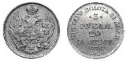 3 рубля - 20 злотых 1835 года