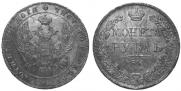 1 rouble 1841 year