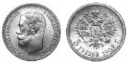 5 рублей 1902 года
