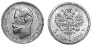 5 рублей 1903 года