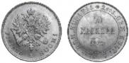 10 markkaa 1882 year