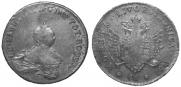 96 kopecks 1757 year