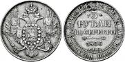 3 roubles 1835 year