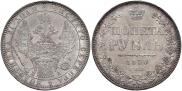 1 rouble 1850 year