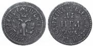 Denga 1706 year