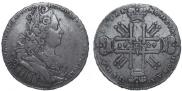 1 rouble 1727 year