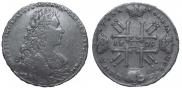 1 rouble 1729 year