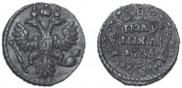 Полушка 1735 года