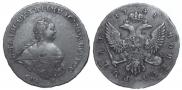1 rouble 1741 year