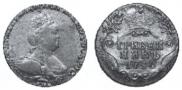 Grivennik 1789 year