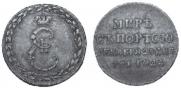 Token Coin 1791 year
