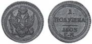 Polushka 1803 year