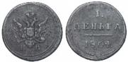 Denga 1804 year