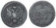 Polushka 1805 year