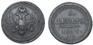 Denga 1805 year