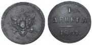 Denga 1807 year