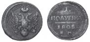 Polushka 1808 year