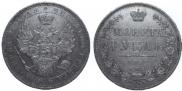 1 rouble 1852 year