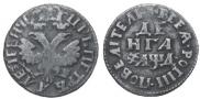 Денга 1704 года
