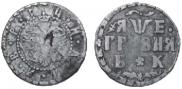 Grivna 1705 year