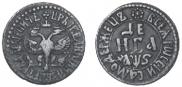Denga 1706 year