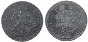 1 kopeck 1707 year