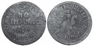 1 kopeck 1707 year