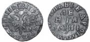 Denga 1713 year