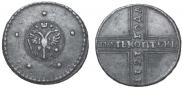 5 копеек 1727 года