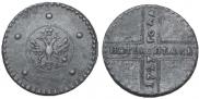 5 копеек 1727 года