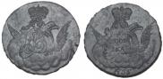 1 копейка 1755 года