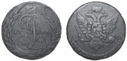 5 kopecks 1763 year