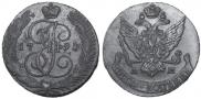 5 копеек 1791 года