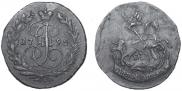 2 копейки 1795 года