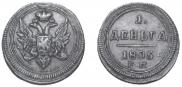 Denga 1805 year