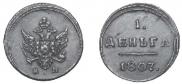 Denga 1807 year