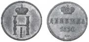 Denezhka 1850 year