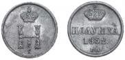Polushka 1852 year