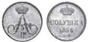 Polushka 1856 year