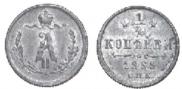 1/4 kopeck 1869 year