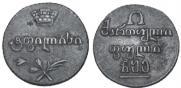 Полубисти 1806 года