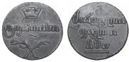 Bisti 1810 year