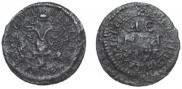 Denga 1702 year