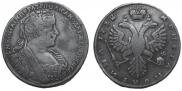 Полтина 1732 года